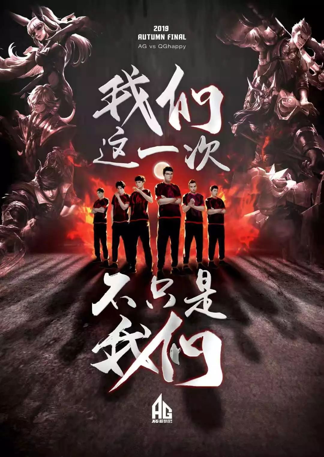 切尔西
