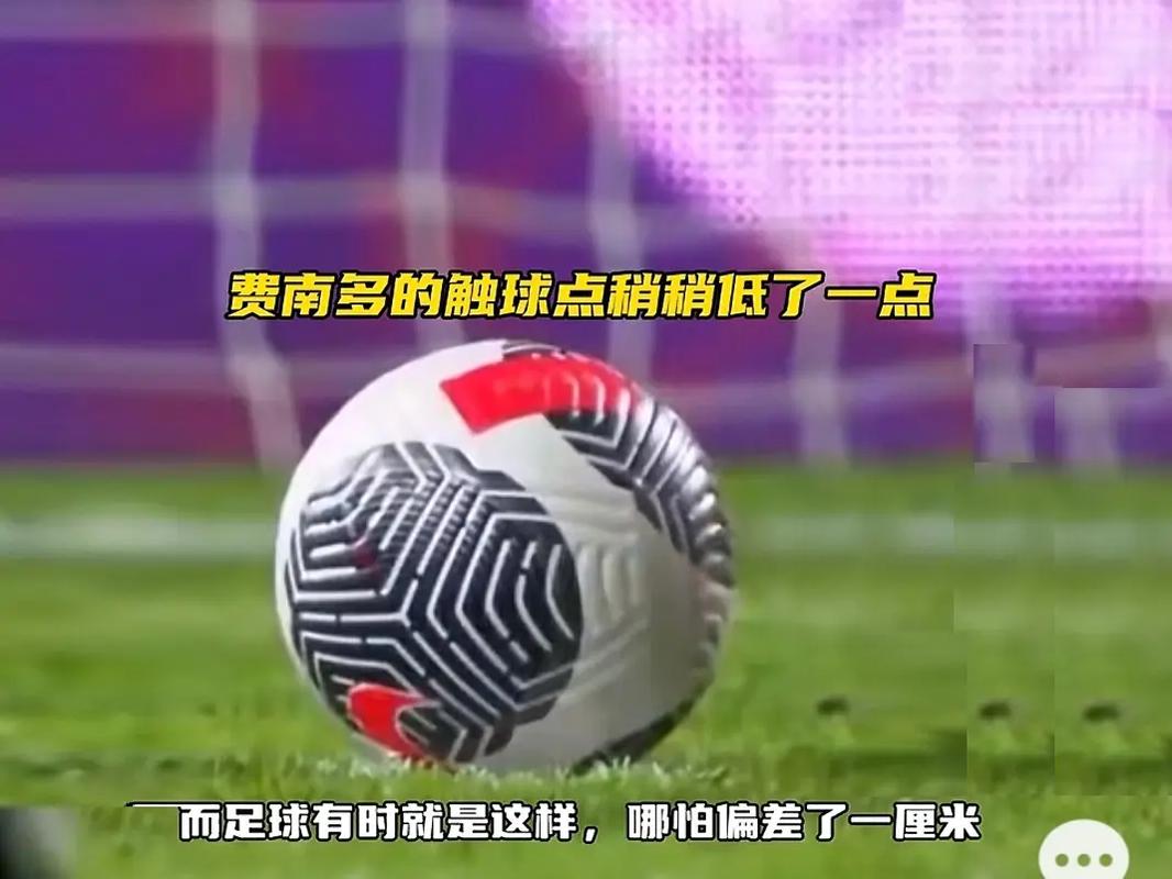 击成功破门