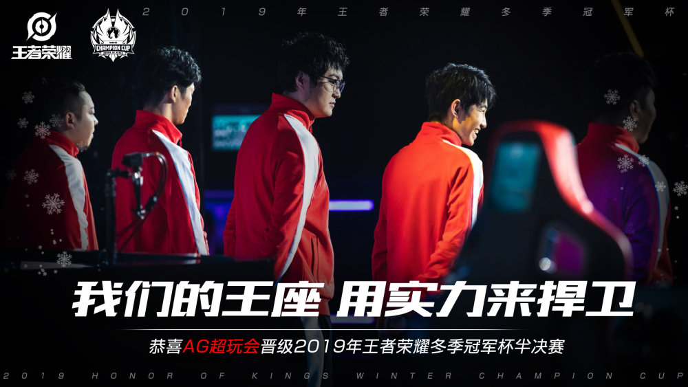 赛后