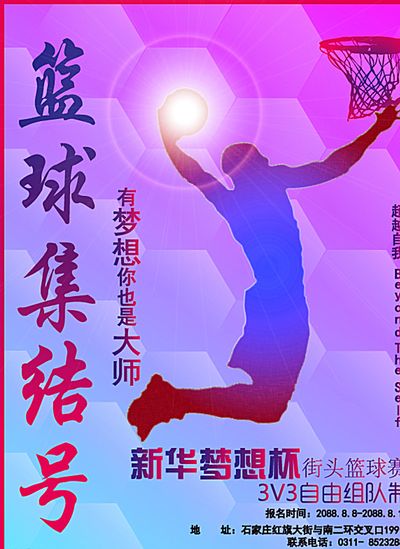 能挽救球队