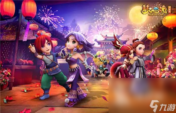 山东省生活 山东省生活