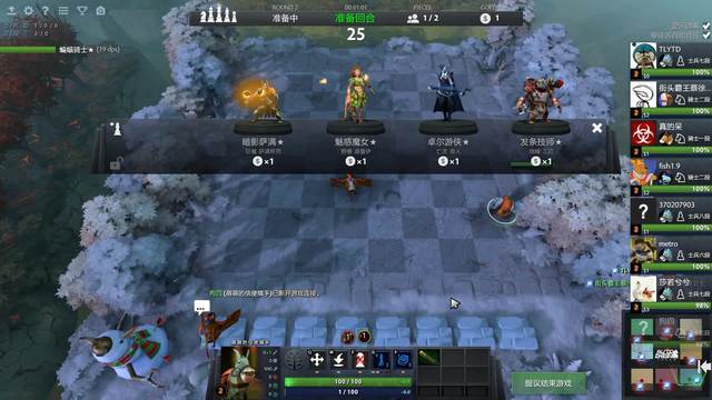 比赛现场 比赛现场