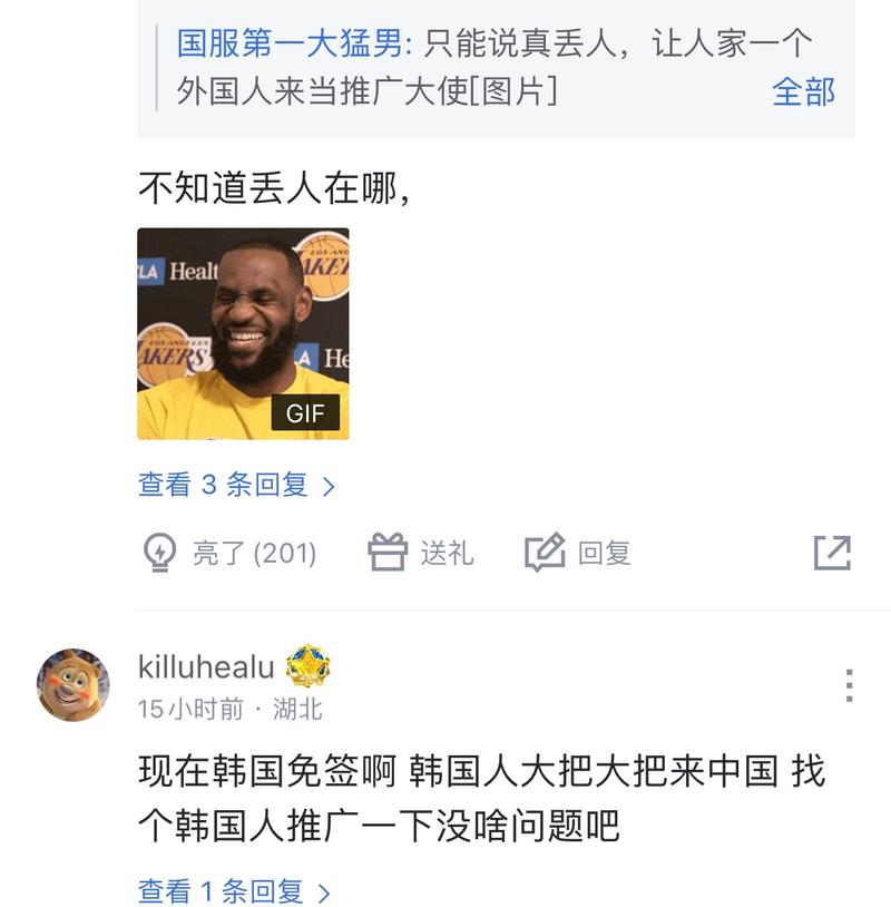 发挥出色战