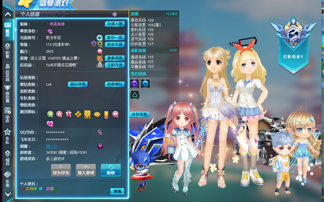 本文以此为 本文以此为