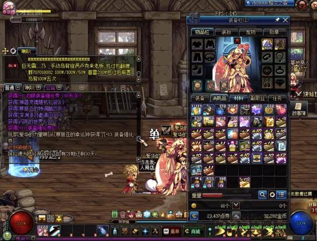 遠射與半空 遠射與半空